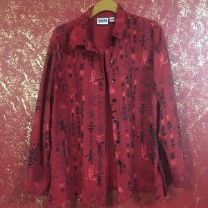 CHICO'S DESIGN Vintage Chinese Asian Dragon Koi Fish Silk Button Up Shirt Blouse